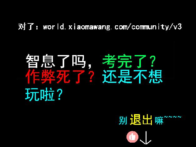 令人智息的数学考试