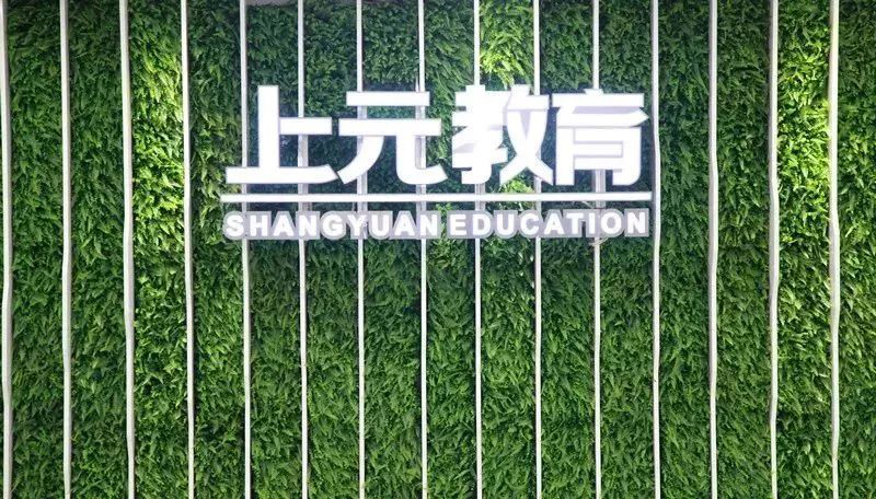 门牌