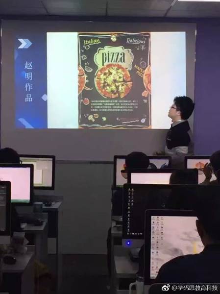教学现场十三