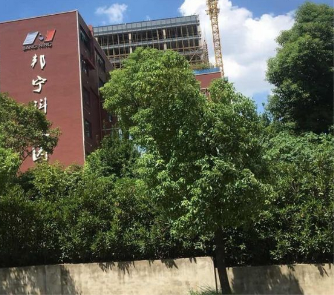 校外环境