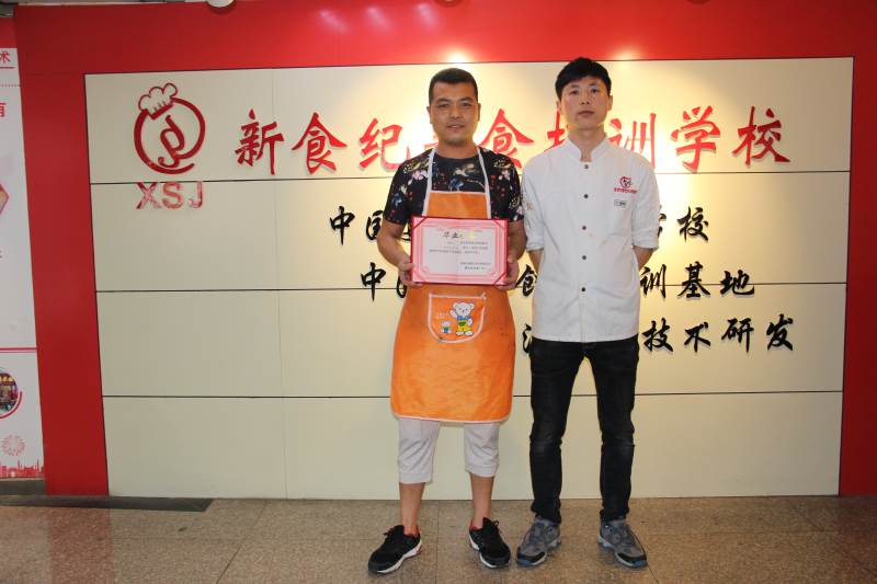 学员风采