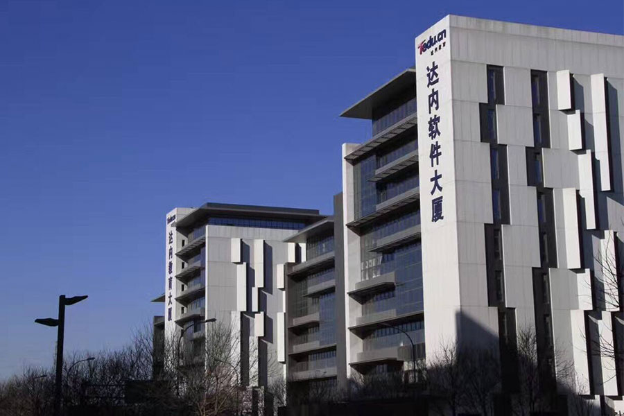 學校環(huán)境