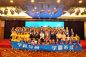 教学现场五