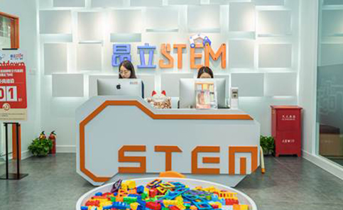 南京昂立STEM少儿编程培训机构