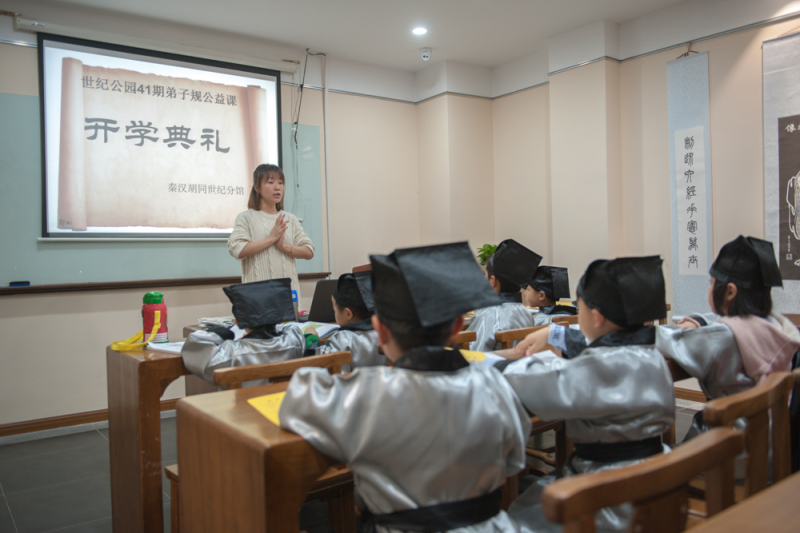 國(guó)學(xué)課堂