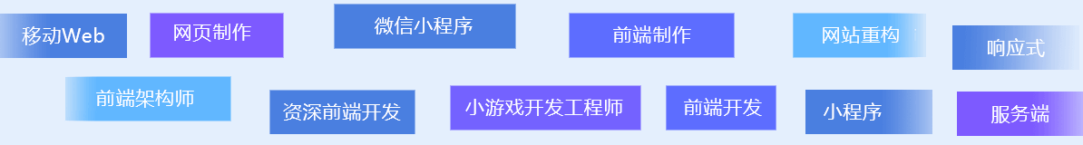 就业口径宽