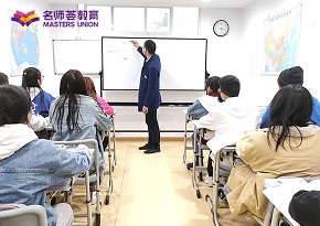 教学现场