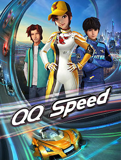 QQ Speed