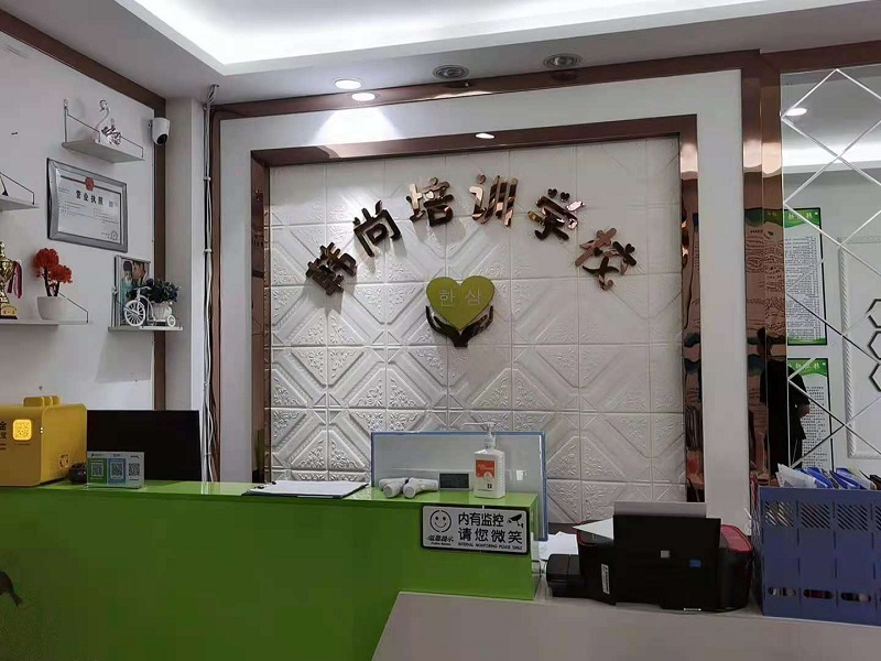前臺