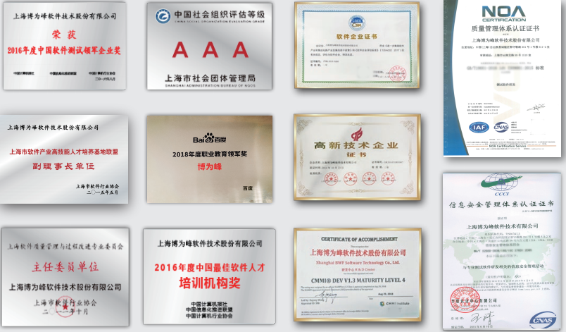 榮譽(yù)證書(shū)十八