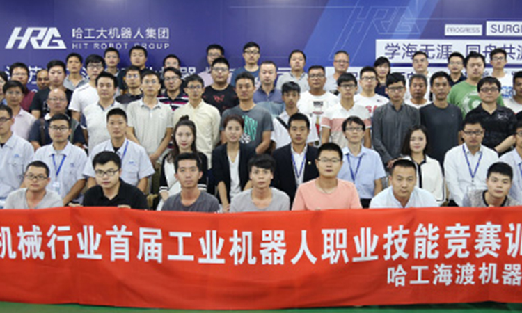 学员合影