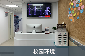 前臺環(huán)境