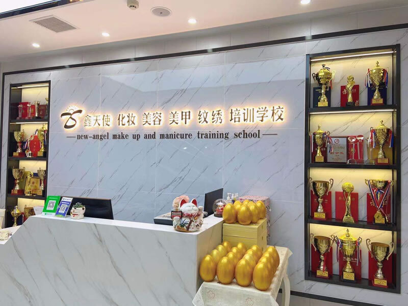 前台