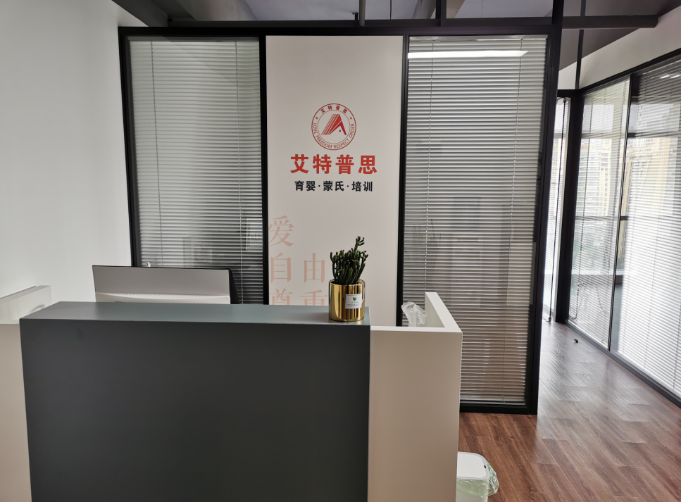 前台
