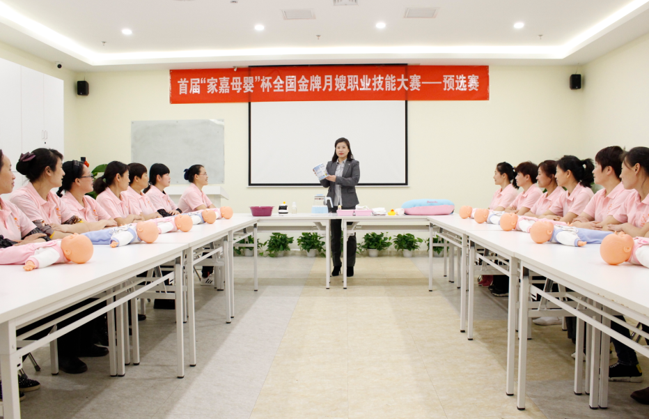 杭州高级母婴护理师专业培训班