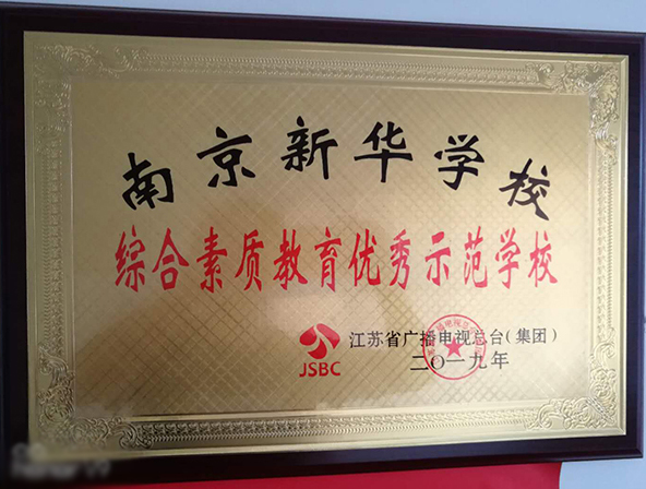 榮譽(yù)十