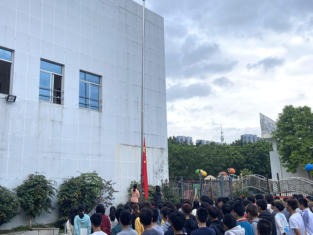 升國旗