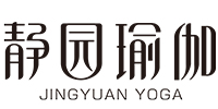 杭州静园瑜伽培训中心