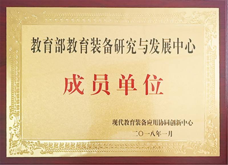 榮譽(yù)五