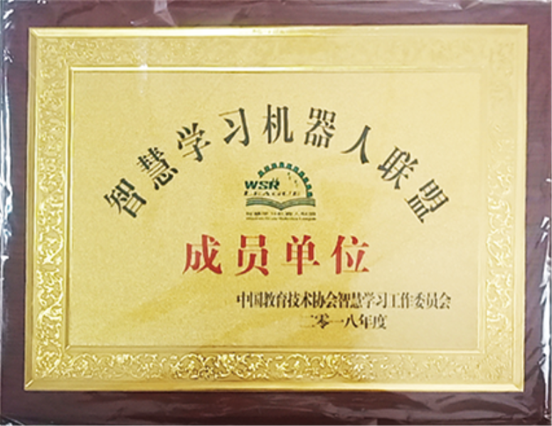 榮譽(yù)八