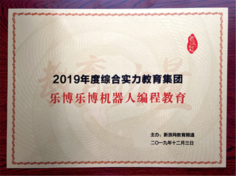 榮譽(yù)七