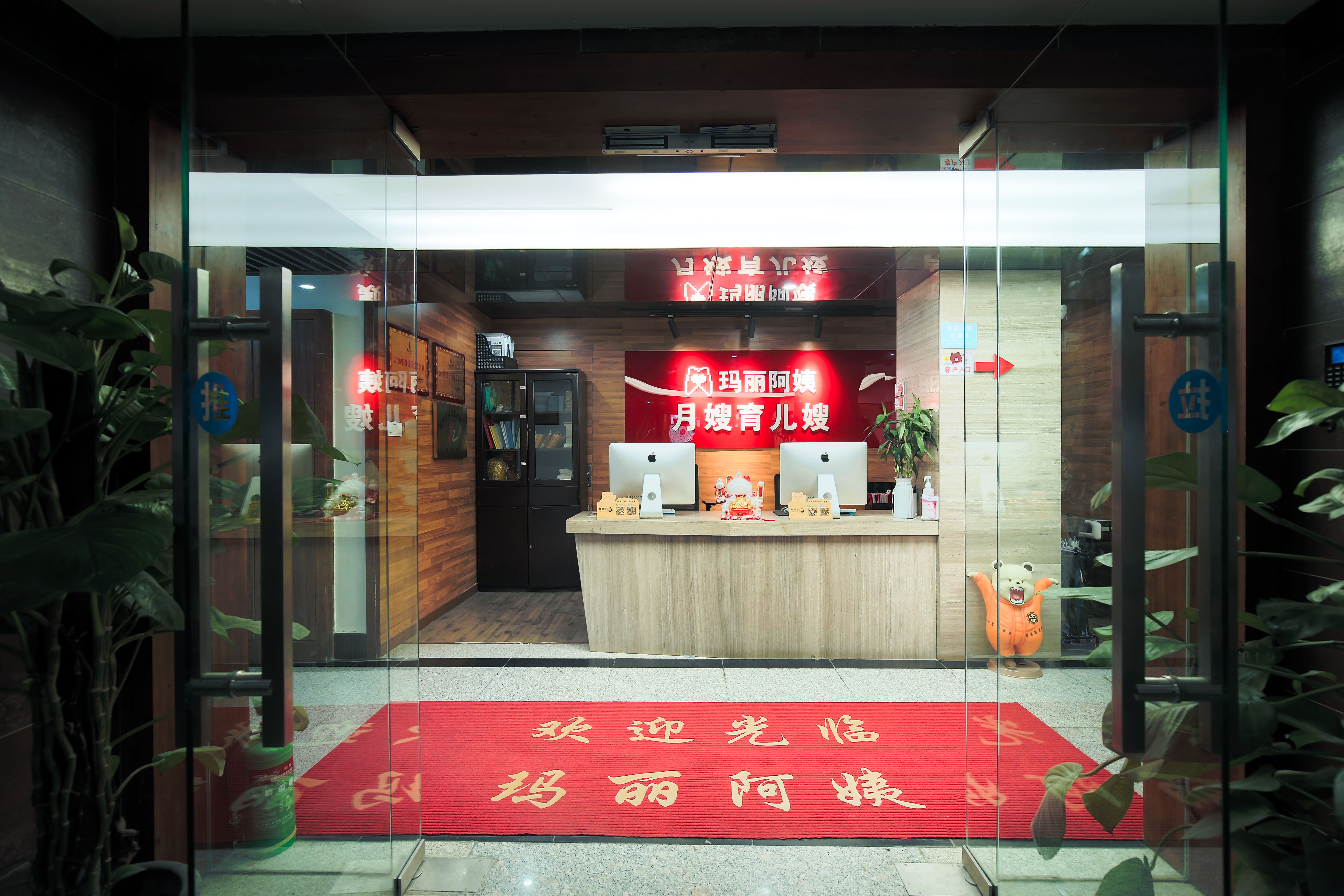 前台