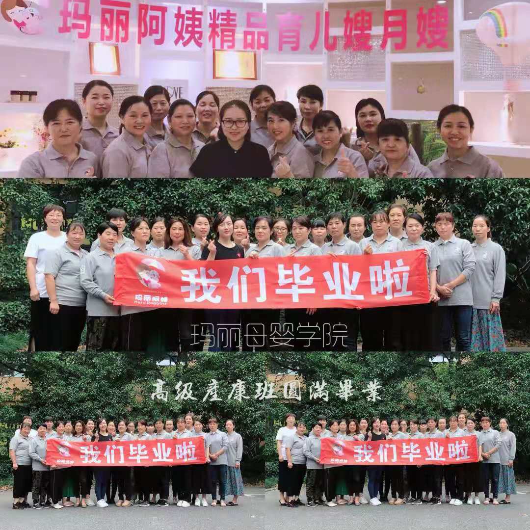 毕业合照