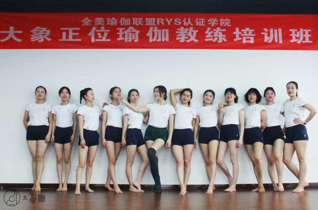 师生合照五