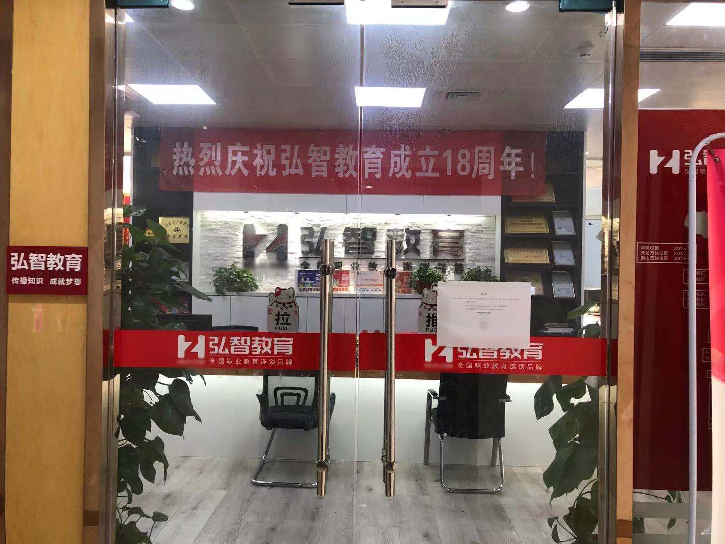 门口环境