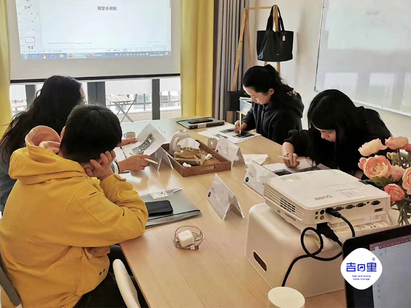 教学情景三