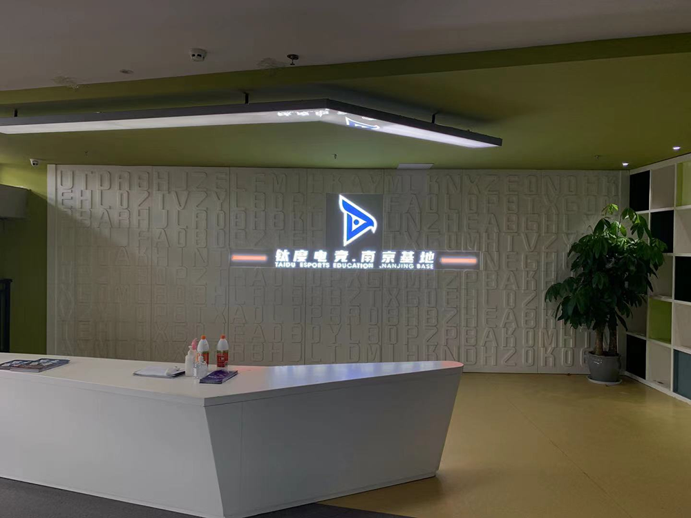 前台环境
