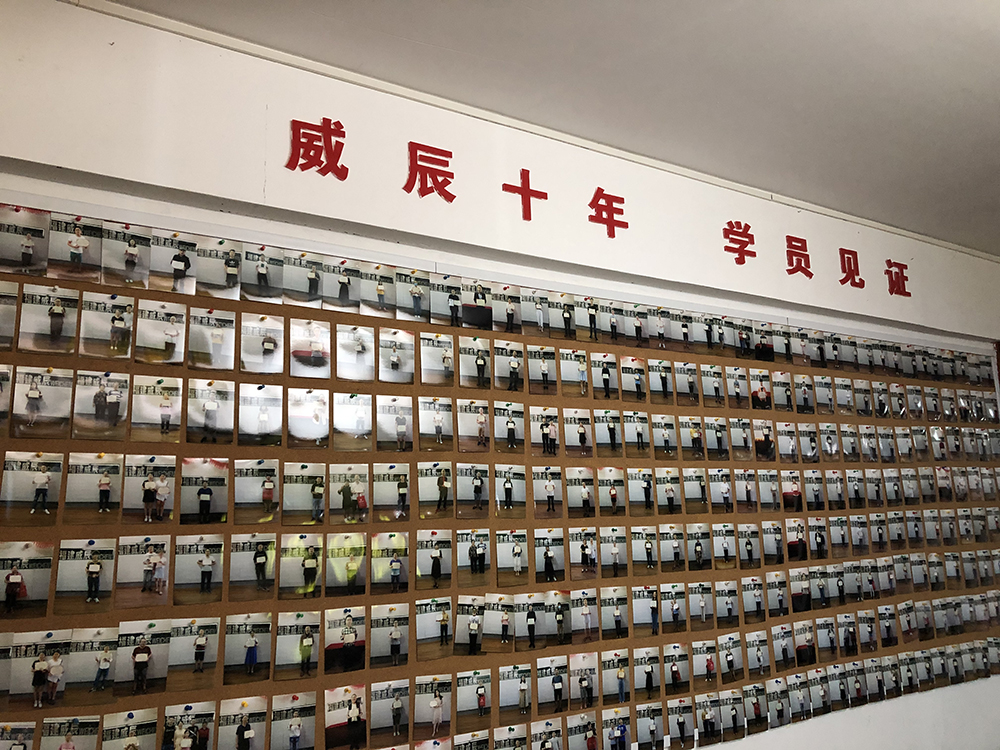 學(xué)員畢業(yè)照片墻