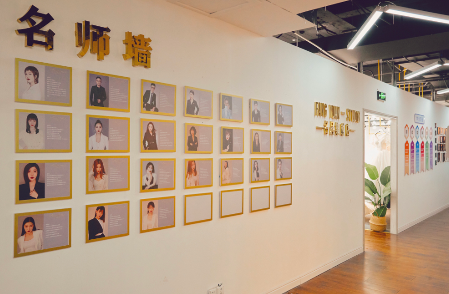学校名师墙