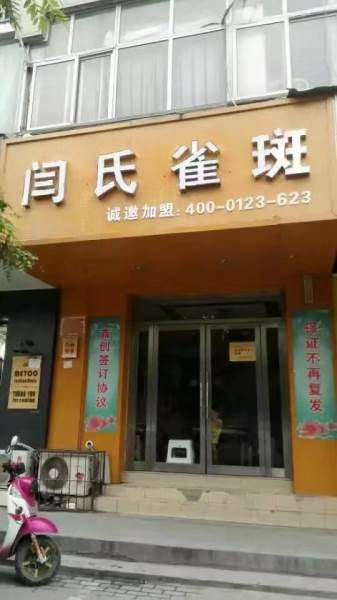 学校环境五