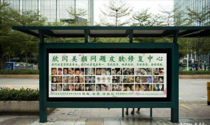 学校环境六
