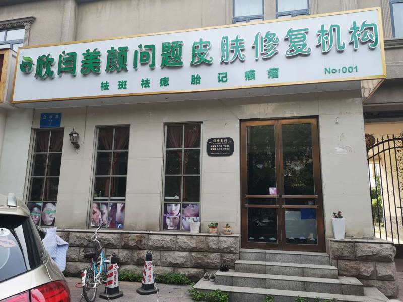 学校环境七
