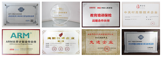 學(xué)校榮譽