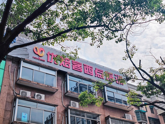 教學(xué)環(huán)境