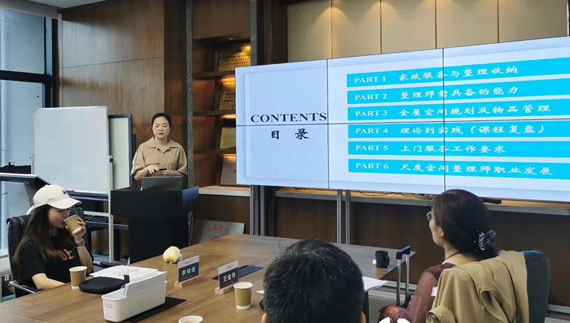 授課風采一