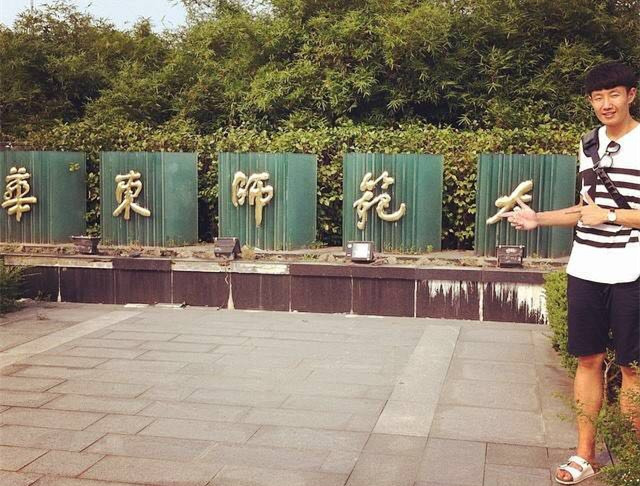 陳同學