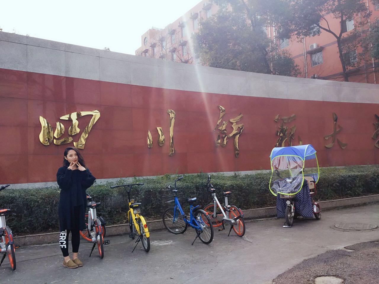 丁同學
