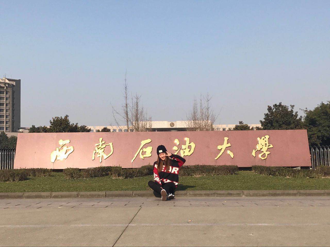 司同學