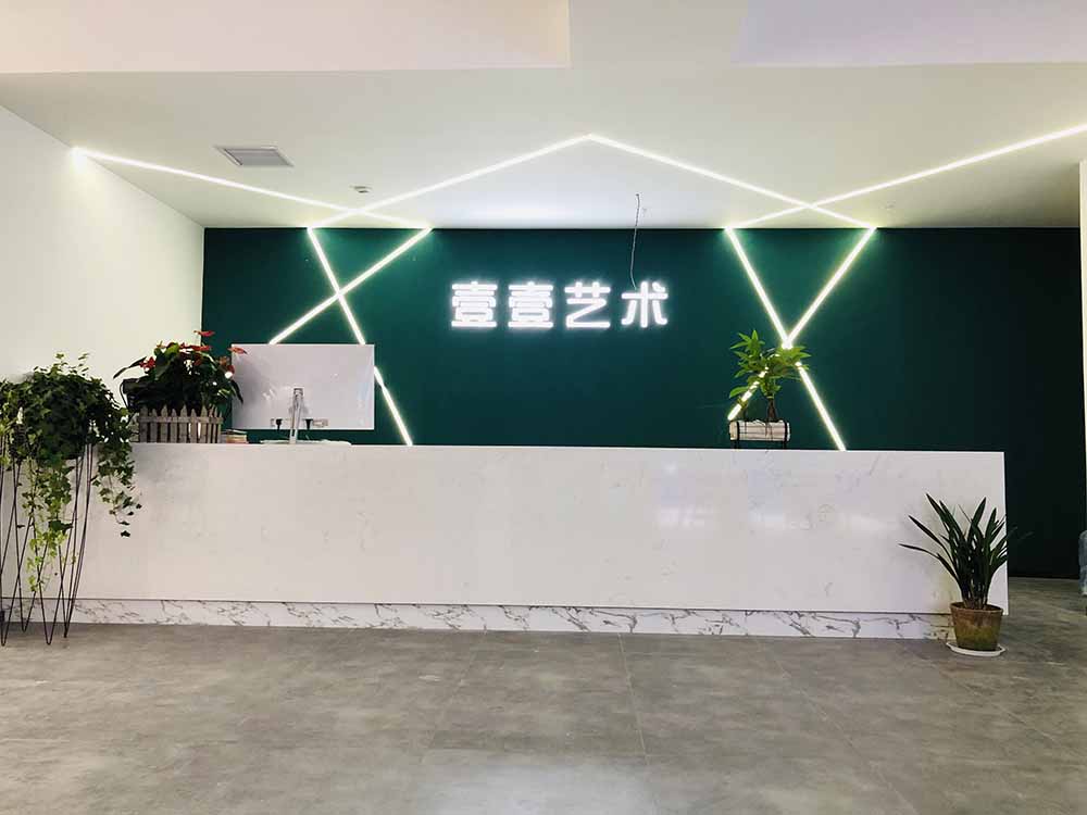 前臺(tái)