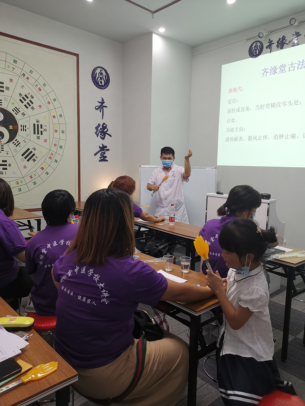 課堂教學(xué)現(xiàn)場