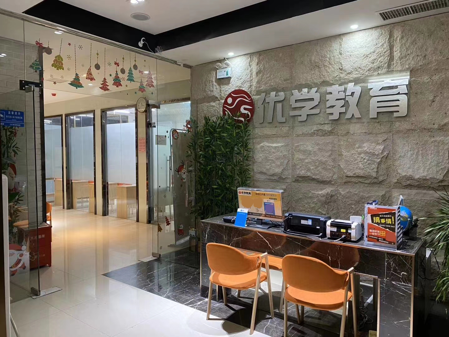 前臺環(huán)境