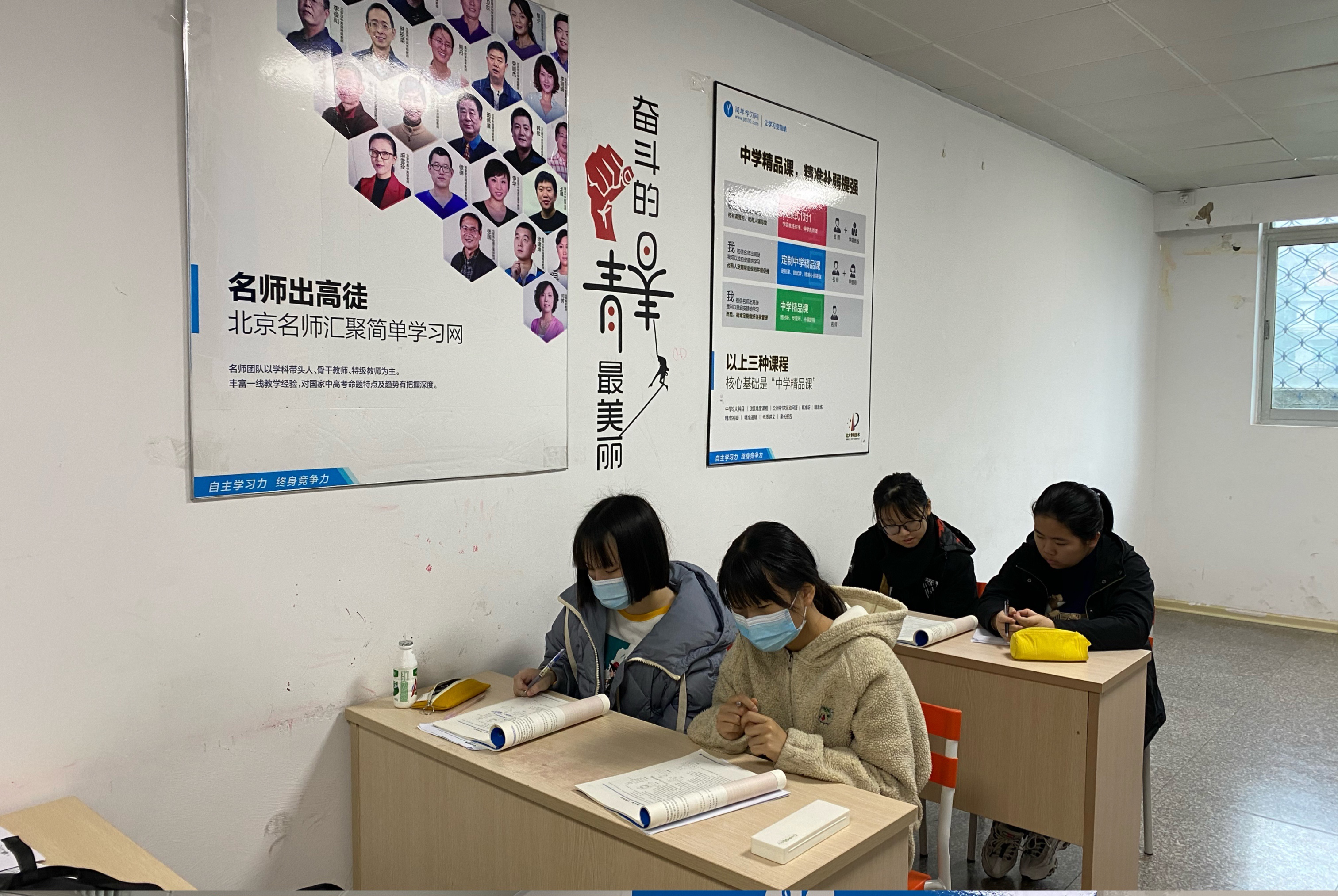 授課實景