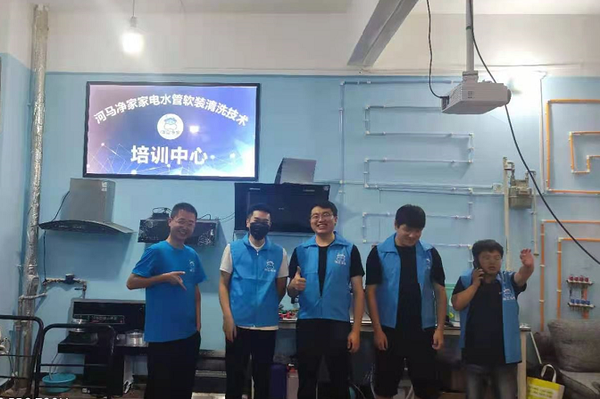 教學(xué)實(shí)景