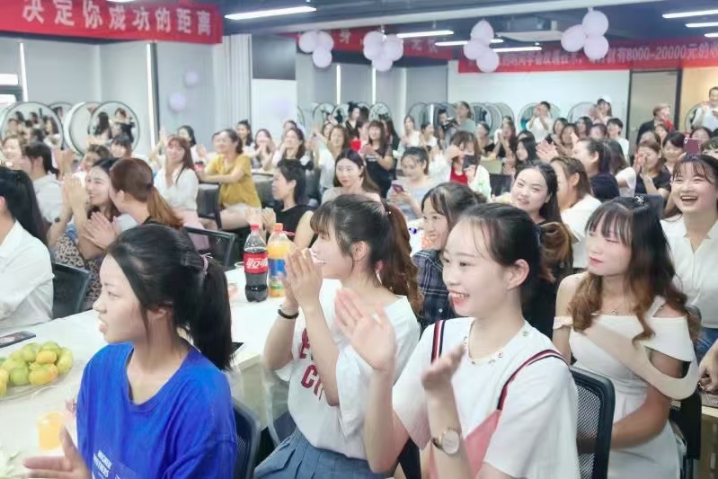 教学现场