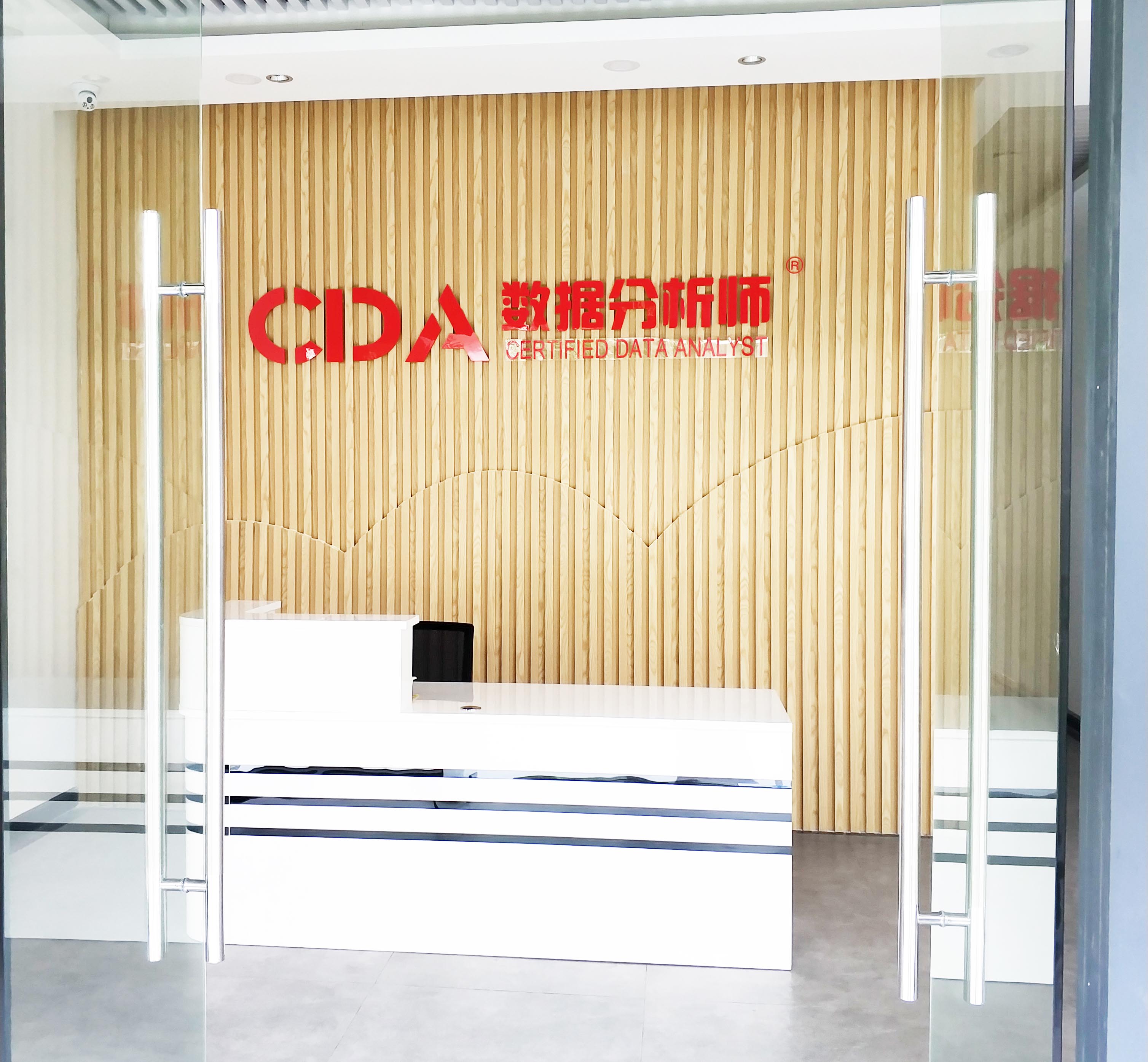 南京CDA数据科学研究学院