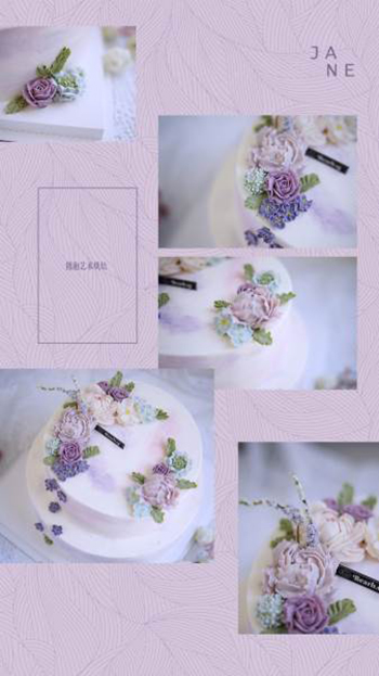 蛋糕鲜花裱花